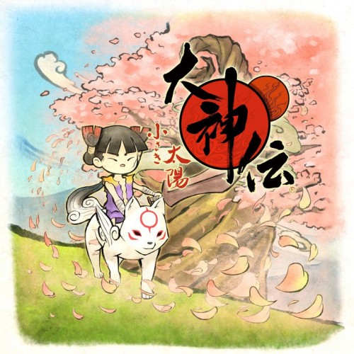 Okamiden Japanese Box Art Image