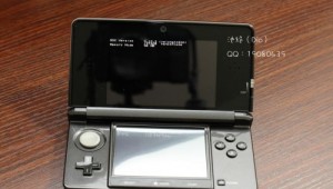 Nintendo 3DS Leaked Image 1